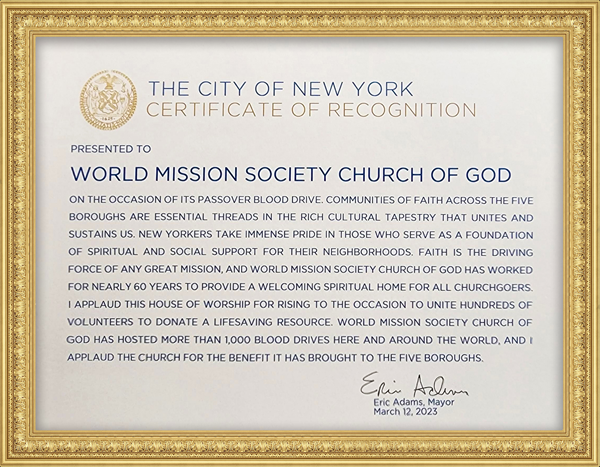 [Estados Unidos] 뉴욕 시장 표창장 - 하나님의교회 세계복음선교협회