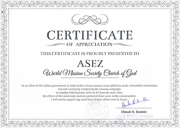 [India] Pune City Councilor Certificate of Appreciation - World Mission Society Church of God ASEZ