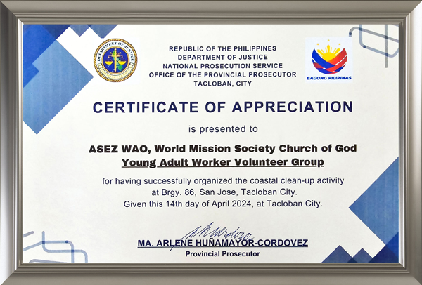 [Philippines] Certificate of Appreciation from Prosecutor of Leyte - ASEZ WAO, World Mission Society Church of God Worker Volunteer Group