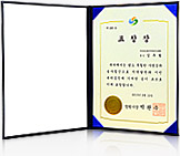 [Đại Hàn Dân Quốc] Tuyên dương của Thị trưởng Changwon, tỉnh Gyeongsang Nam - Mục sư Kim Joo Cheol - Hội Thánh của Đức Chúa Trời Hiệp Hội Truyền Giáo Tin Lành Thế Giới