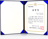 [Đại Hàn Dân Quốc] Tuyên dương của Chủ tịch Nghị viện thành phố Changwon, tỉnh Gyeongsang Nam - Mục sư Kim Jin Mo - Hội Thánh của Đức Chúa Trời Hiệp Hội Truyền Giáo Tin Lành Thế Giới và 8 người khác