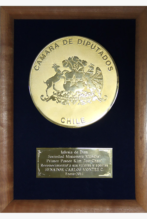 [Chile] Plaque of Commendation from Senator - General Pastor Kim Joo-cheol of the World Mission Society Church of God