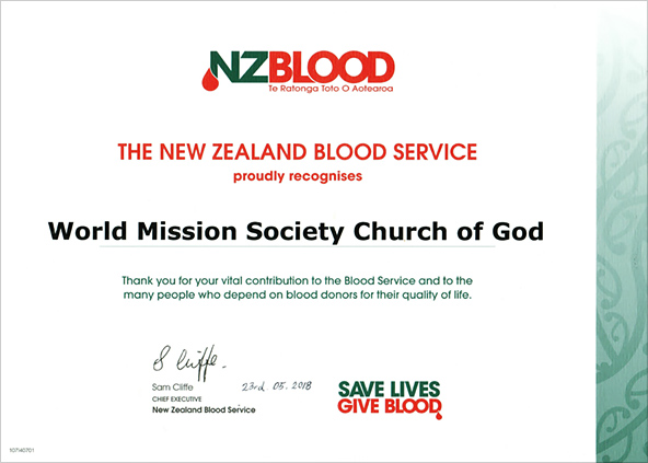 [Nueva Zelanda] Diploma de Agradecimiento del Director Ejecutivo del Banco de Sangre de Nueva Zelanda - Iglesia de Dios Sociedad Misionera Mundial