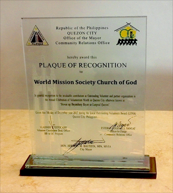 [Philippines] Plaque of Recognition from City Mayor of Quezon - World Mission Society Church of God