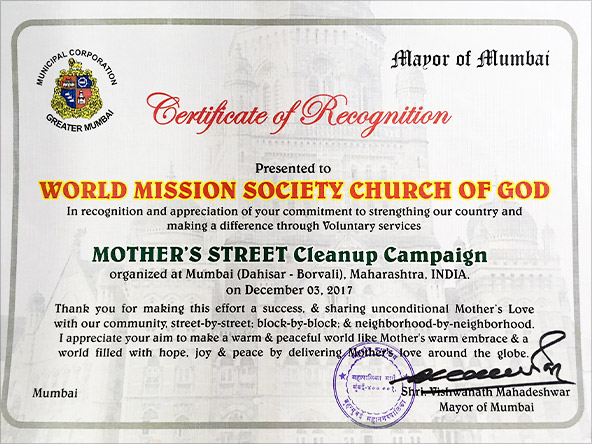 [India] Mayor of Mumbai Citation - World Mission Society Church of God (WMC)