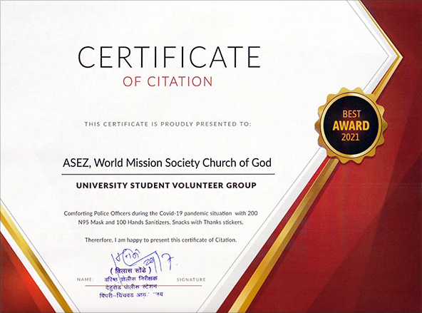[India] Dehu Road Police Department Inspector citation. - World Mission Society Church of God ASEZ