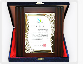 [대한민국] 충청남도 보령시장 표창패 - 하나님의교회 세계복음선교협회 보령교회 당회장 김정선